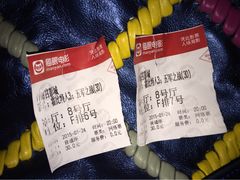 iphone_upload_pic-百丽宫影城(CGS激光苏宁广场店)