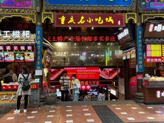 门面-八一好吃街·高品美食广场