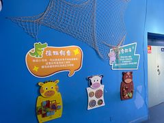 -沙沙哗啦海洋馆(华宇百花谷店)