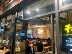 -木屋烧烤(龙岗南联店)