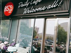 门面-85度C(无锡利华广场店)