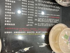 -川香煲(茅台路店)