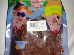 -小猪找肉肉脯干(鼓浪屿店)