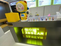 -张小熊连锁轻医美