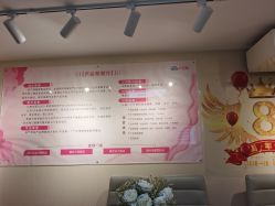 -产后帮产后修复(首城国际店)