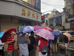 -真老大房鲜肉月饼(南京路步行街店)