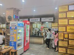 -西环肥仔螺蛳粉(总店)