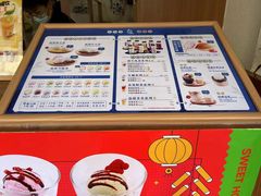 -南海冰室·新式潮汕茶饮(南海店)