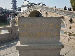 -千灯古镇