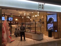 门面-奈雪的茶(金地广场店)