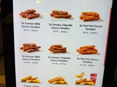 -Hungry Jack's Burgers Beak House