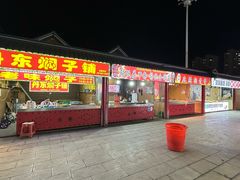 -塔湾兴顺国际观光夜市