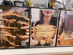 -司乎·日式鲜吐司(EFC欧美广场店)
