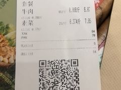 -成都你六姐·牛肉冒菜(信泰中心商场店)