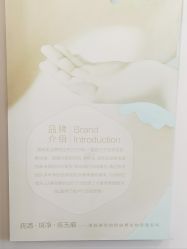 -清疣美疣·痣·斑净肤中心