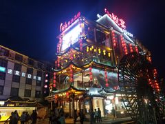 -印象鲵宴·张家界地标美食名片(溪布街店)