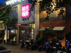 -青菁酒家·象山海鲜(胜利河美食街店)