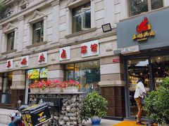 -王妈热卤·川味馆(海昌店)