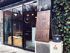 门面-METAL HANDS(五道营店)