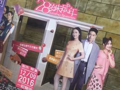 -璇宫国际影城(江汉路店)