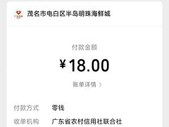 -半岛明珠酒家