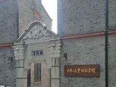 -中共二大会址纪念馆