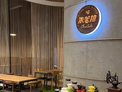 -百年朱苦拉咖啡(博物馆店)