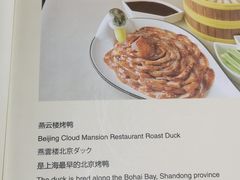 -燕云楼(云南路店)