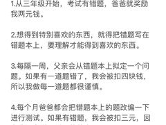 -麻喜大
