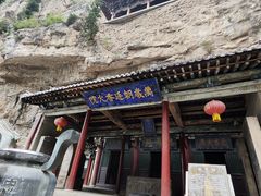 -藏山旅游风景区