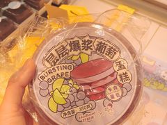 -好利来(靖江路店)
