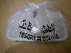 -传闻来紫菜包饭·打糕(西塔韩百店)