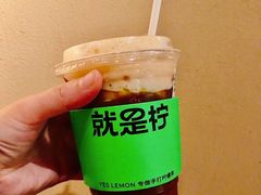 -Yes Lemon就是柠·手打柠檬茶(苏州中心一店)