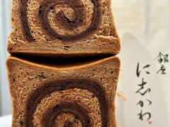 -银座仁志川·生吐司专门店(香港广场店)