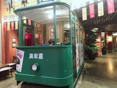 -广东道至正餐厅(区庄店)