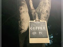 -微饮cafe
