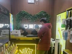 -爱回收·手机回收维修(上海虹口龙之梦店)