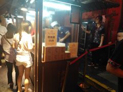 等位区-摔碗酒(永兴坊店)