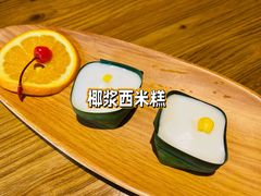 -泰堤坊(淡水体育馆店)