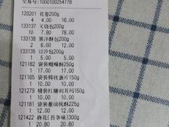 -杏花樓(大世界店)