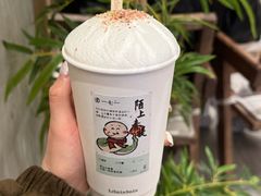 -李山山茶事(景枫店)