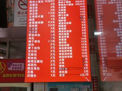 -老上海大包(四川北路店)