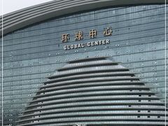-乐天百货(环球中心店)
