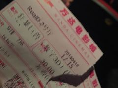 -万达影城(大明宫万达广场IMAX店)