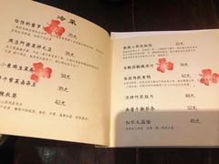 菜单-五观堂素食(新华路店)