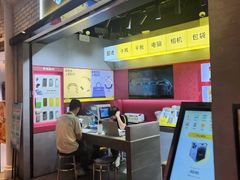 -爱回收(美罗城店)