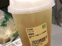 -奈雪的茶(亨特国际广场店)