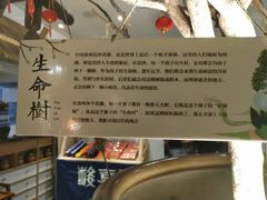 -酸喜·三度酸·贵州味