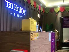 -泰享受·泰式按摩·SPA(海珠广纸店)