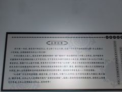 -豆相识•九九豆腐脑(牛咡桥店)